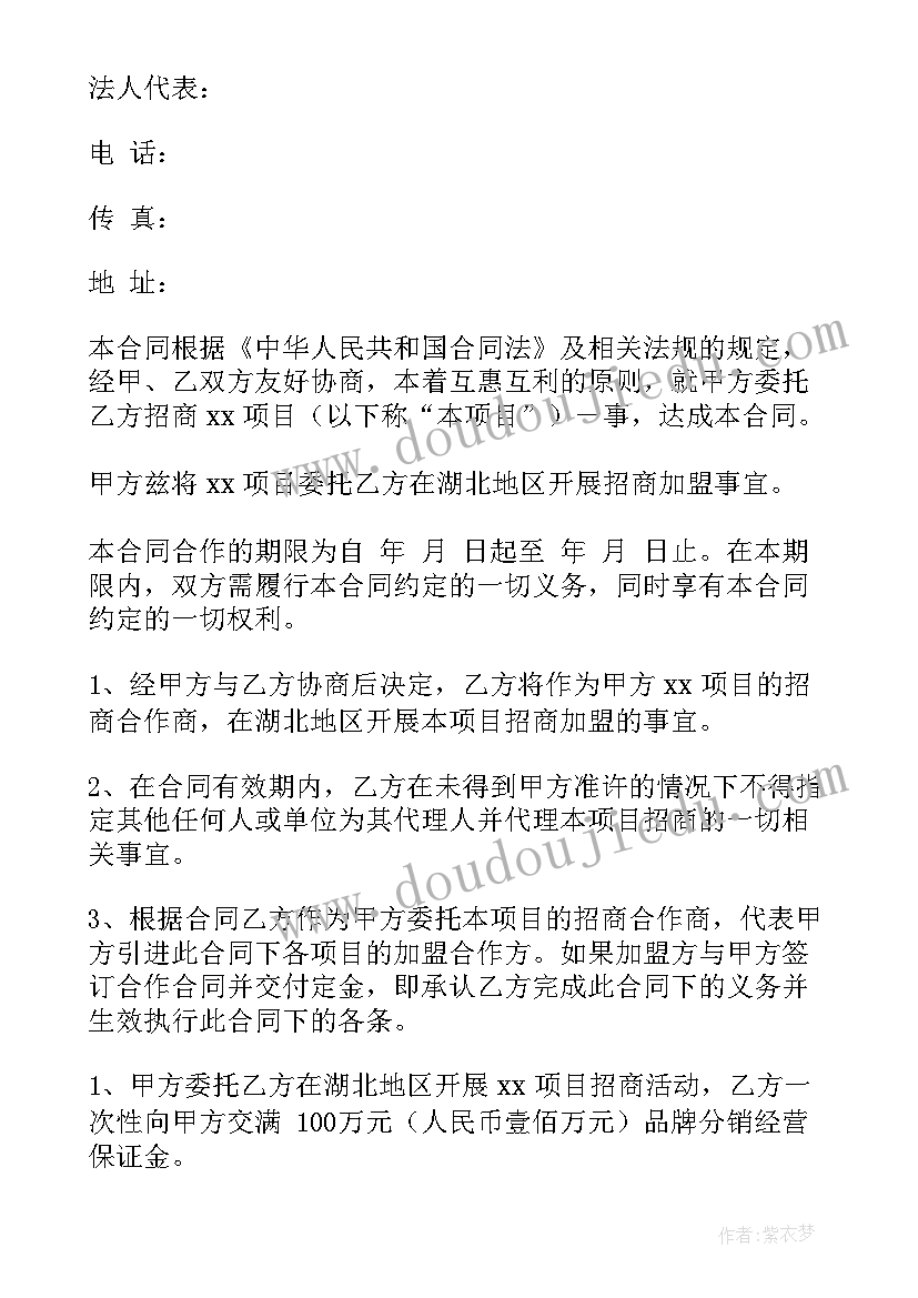 2023年我的家乡大班活动设计 我的家乡大班教案(优质5篇)