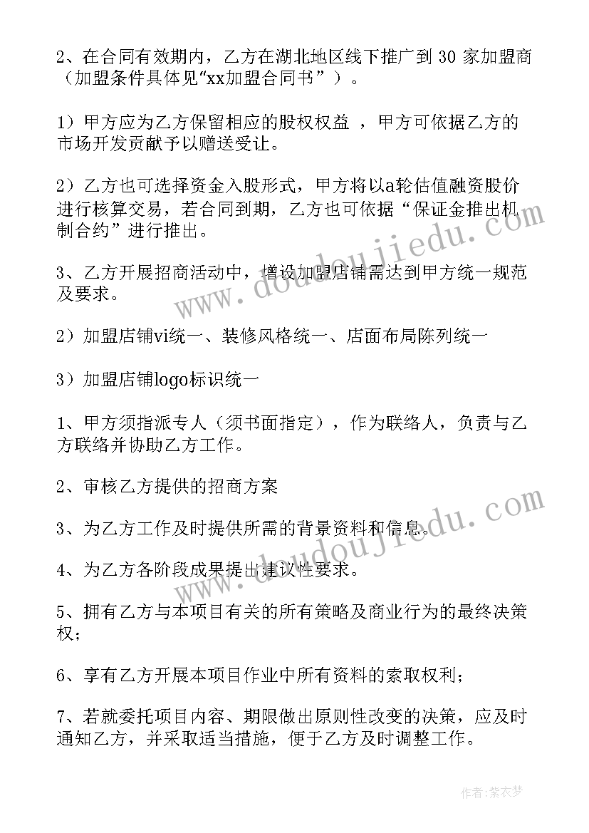 2023年我的家乡大班活动设计 我的家乡大班教案(优质5篇)