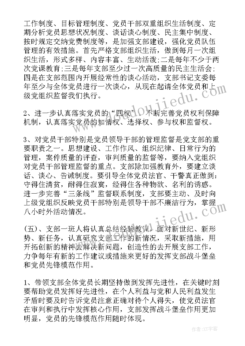 荷叶圆圆教学反思缺点不足(通用10篇)