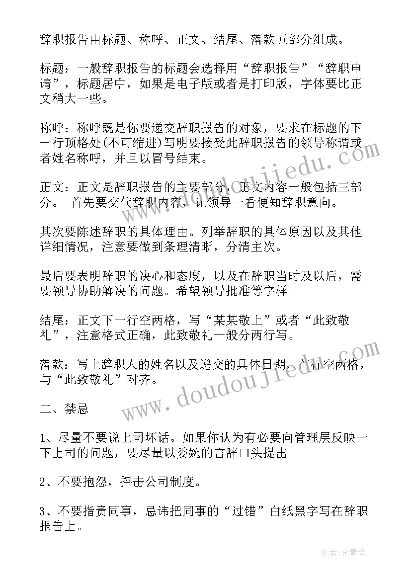 最新第二节内能教学反思(实用9篇)