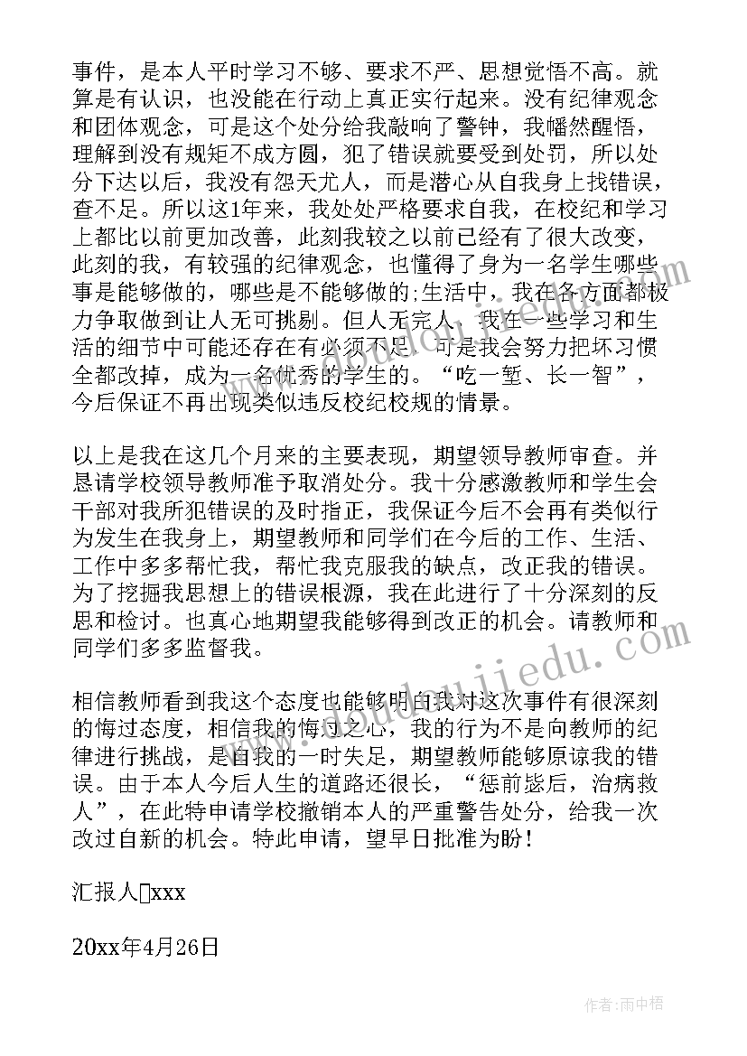 最新好老师演讲比赛演讲稿(汇总9篇)