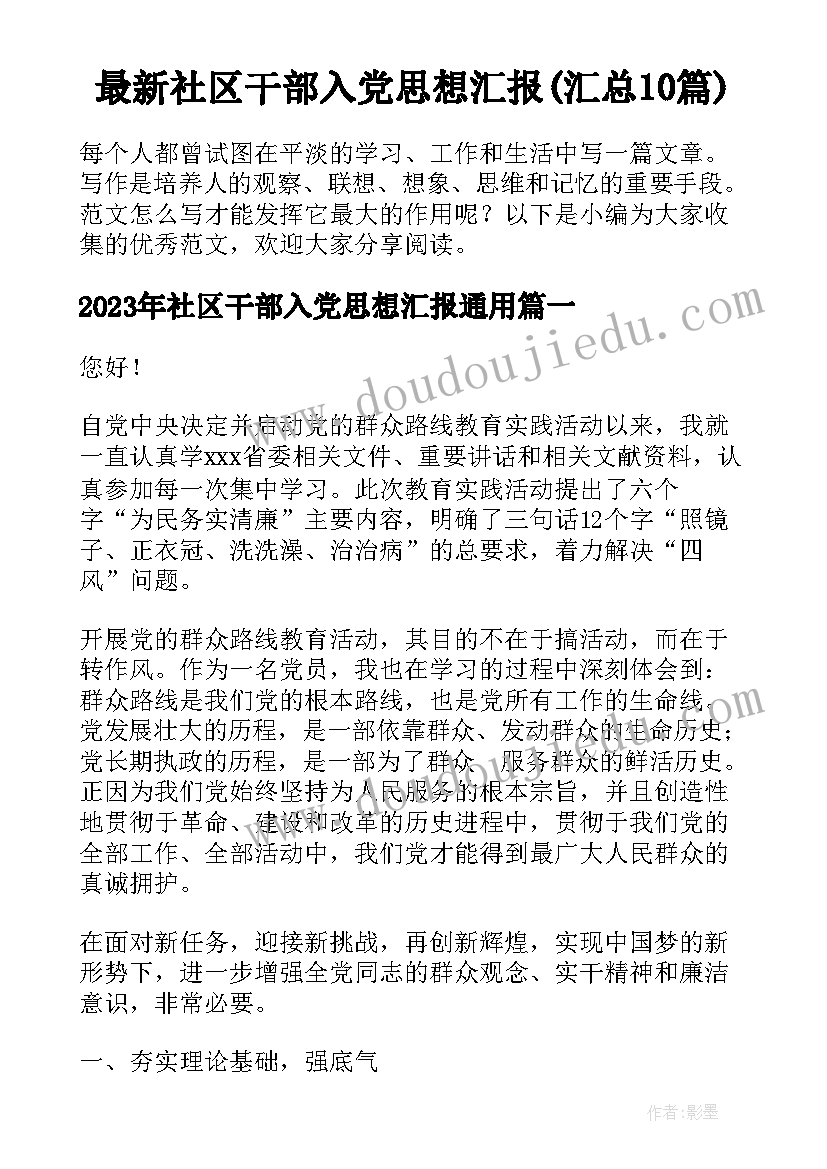 幼儿园大班安全工作方案(汇总10篇)