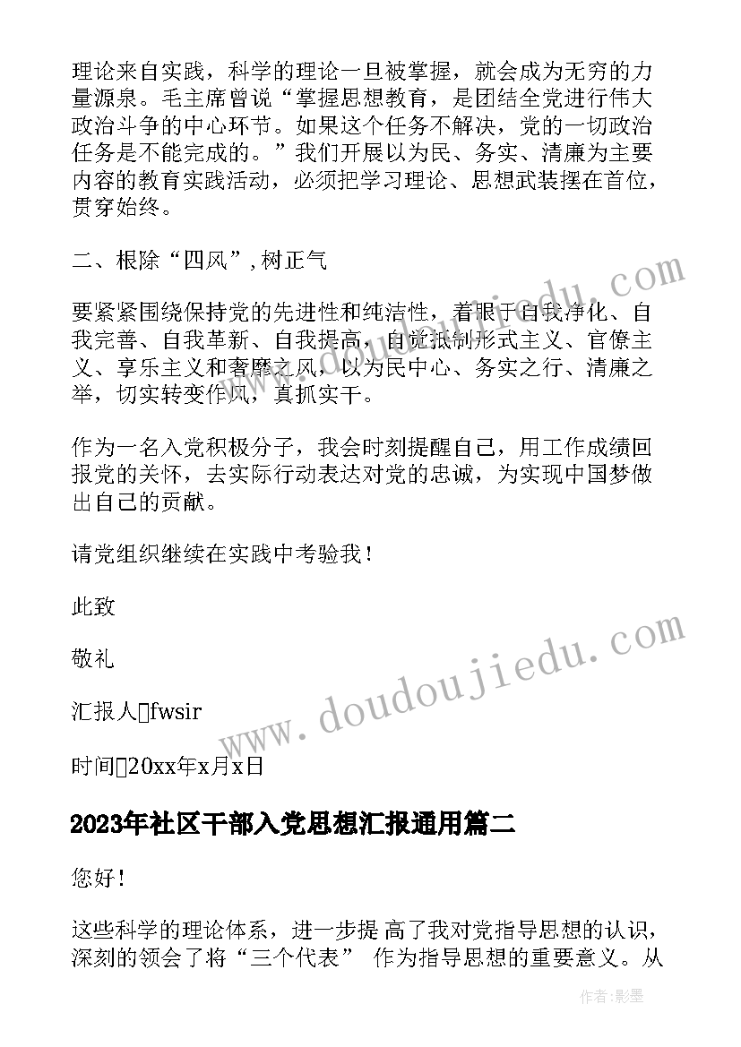 幼儿园大班安全工作方案(汇总10篇)