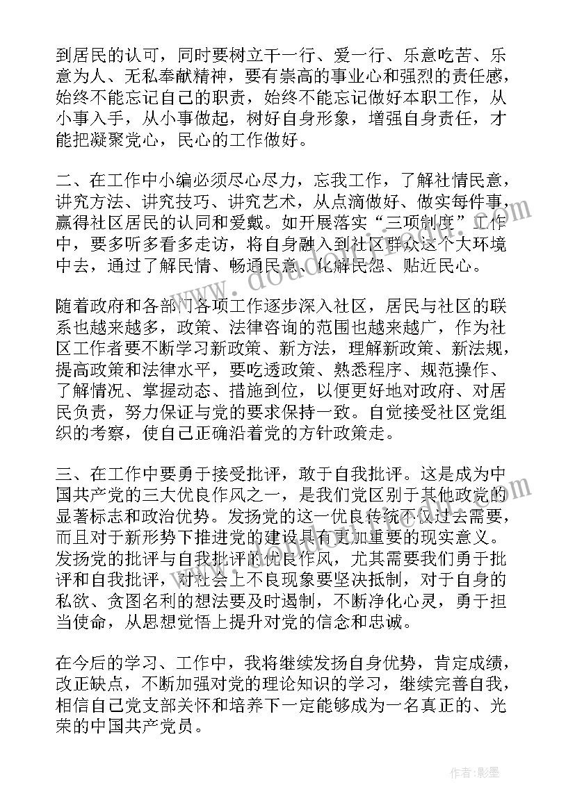 幼儿园大班安全工作方案(汇总10篇)