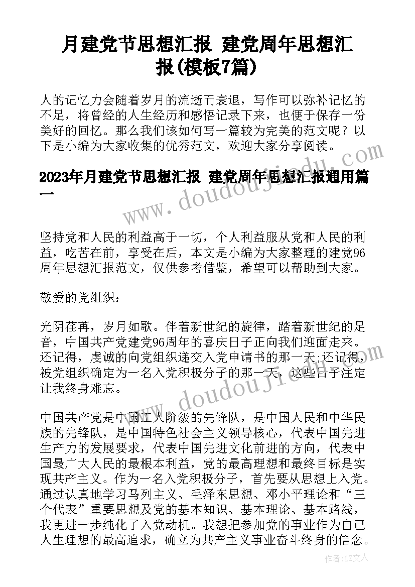 2023年小区业主物业管理公约 高层住宅小区物业管理服务合同(优秀5篇)