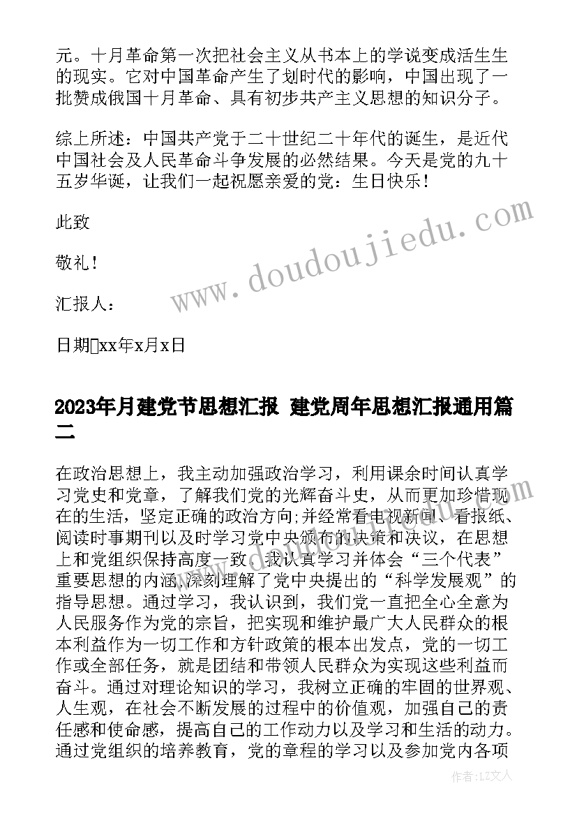 2023年小区业主物业管理公约 高层住宅小区物业管理服务合同(优秀5篇)