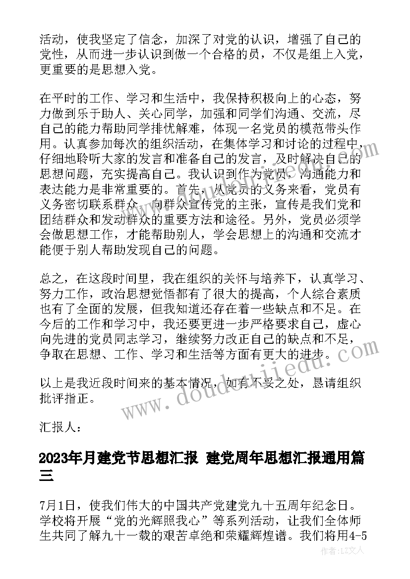 2023年小区业主物业管理公约 高层住宅小区物业管理服务合同(优秀5篇)