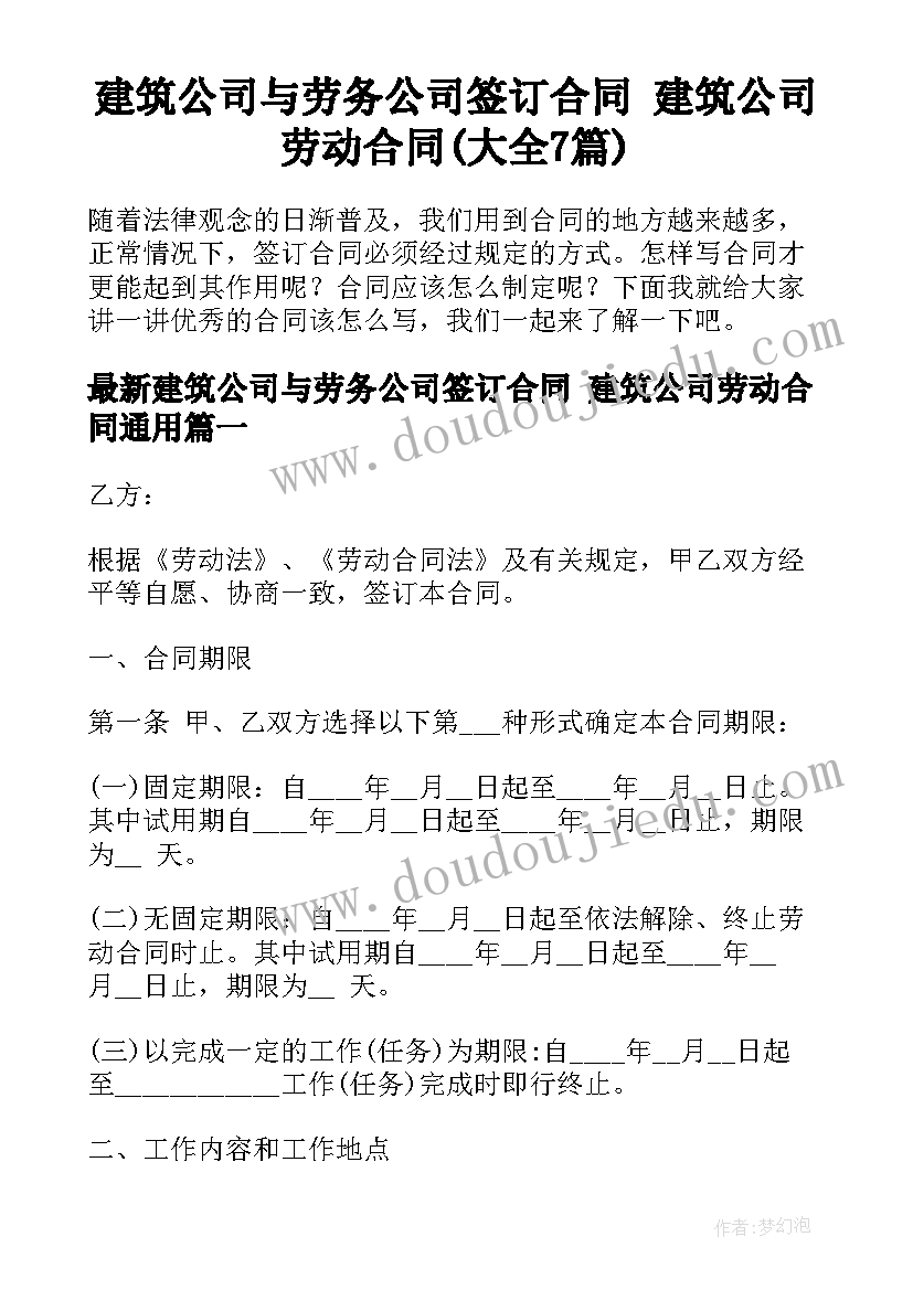 最新初中学生代表发言稿表决心(汇总5篇)