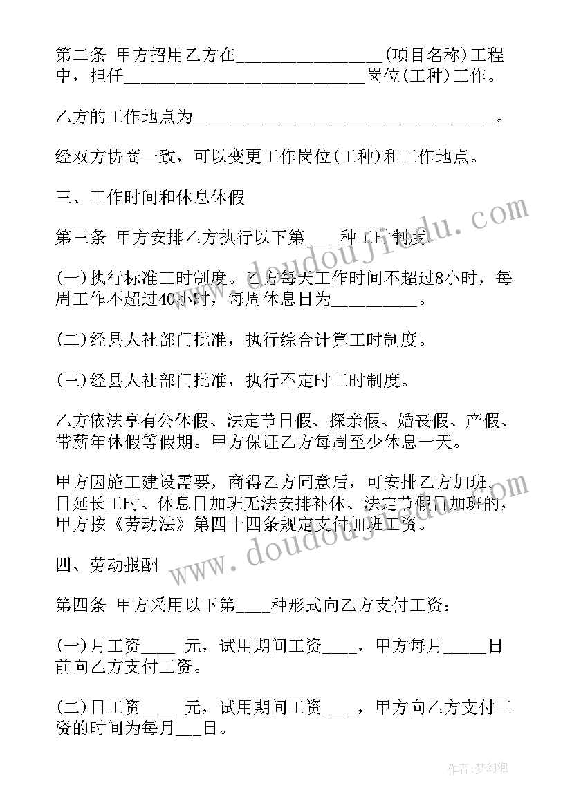 最新初中学生代表发言稿表决心(汇总5篇)