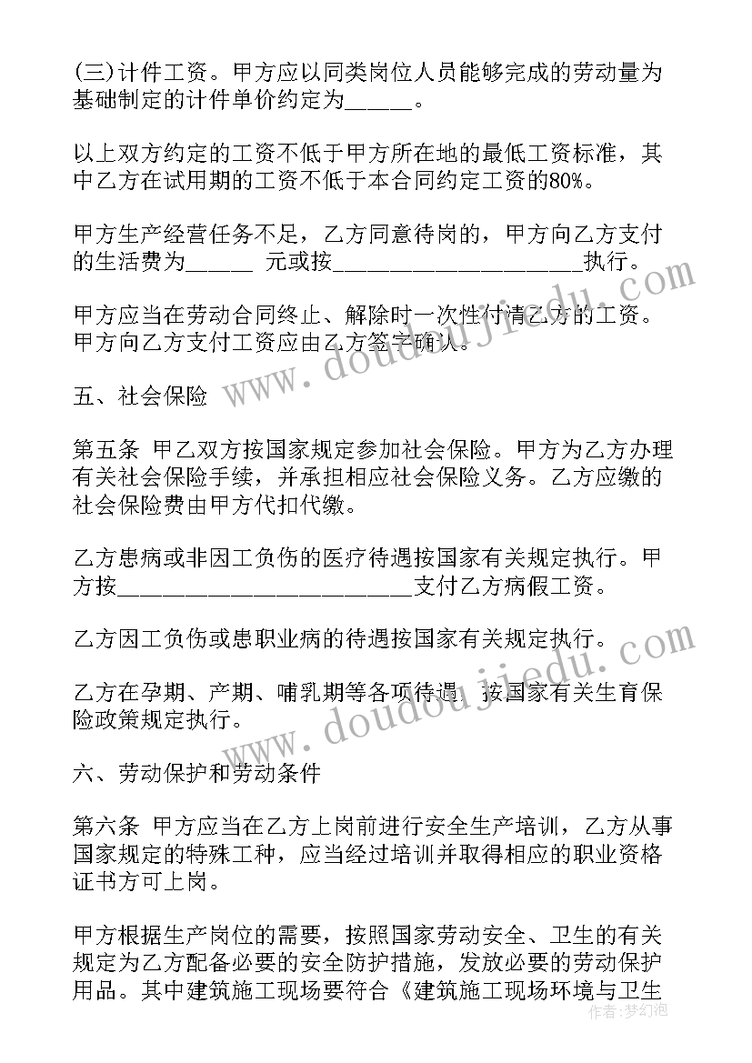 最新初中学生代表发言稿表决心(汇总5篇)