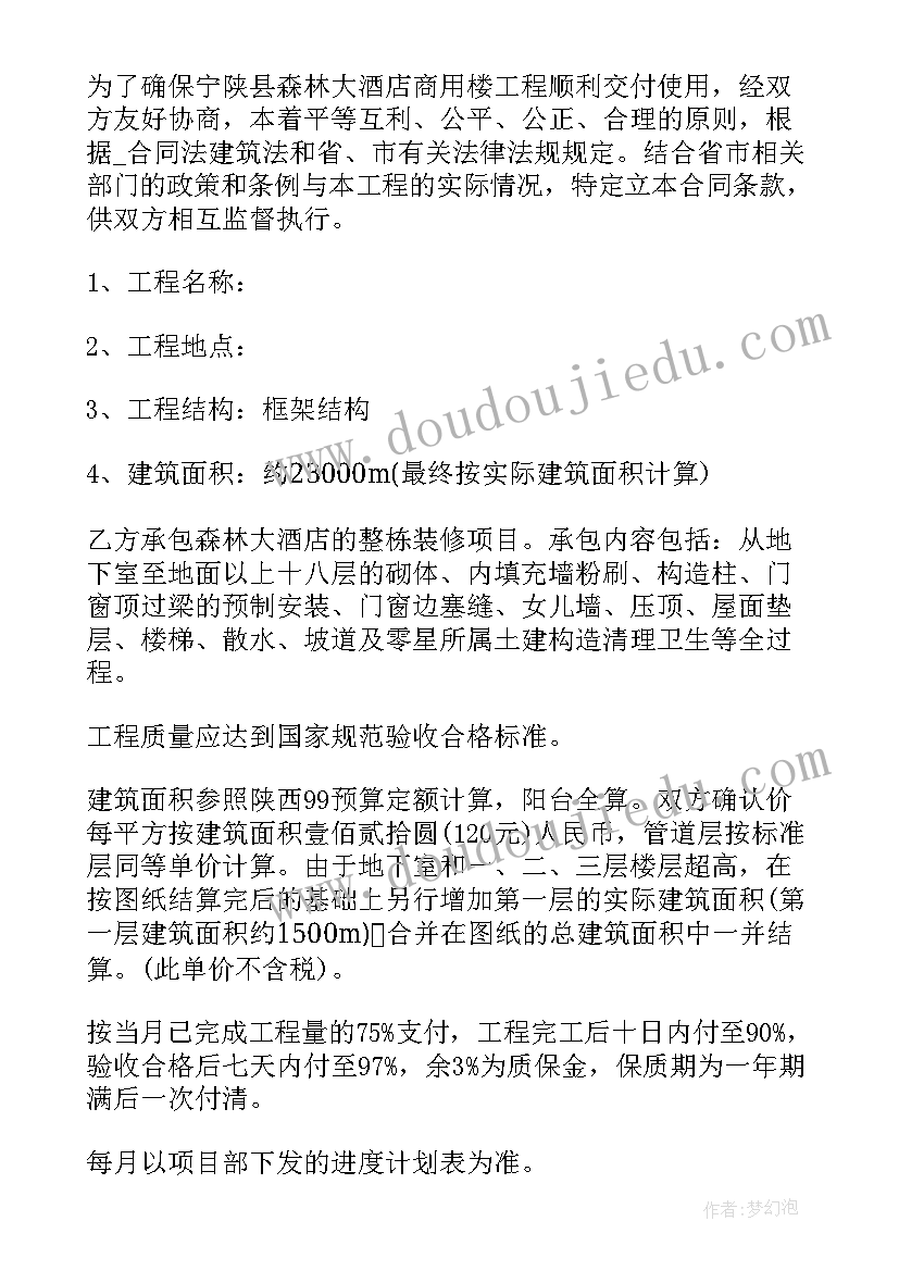 最新初中学生代表发言稿表决心(汇总5篇)