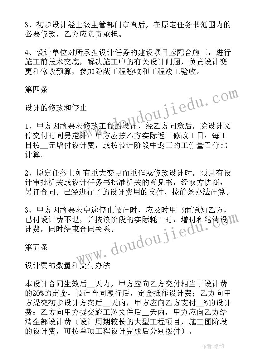 高速公路涵洞施工流程 高速公路施工合同(实用10篇)