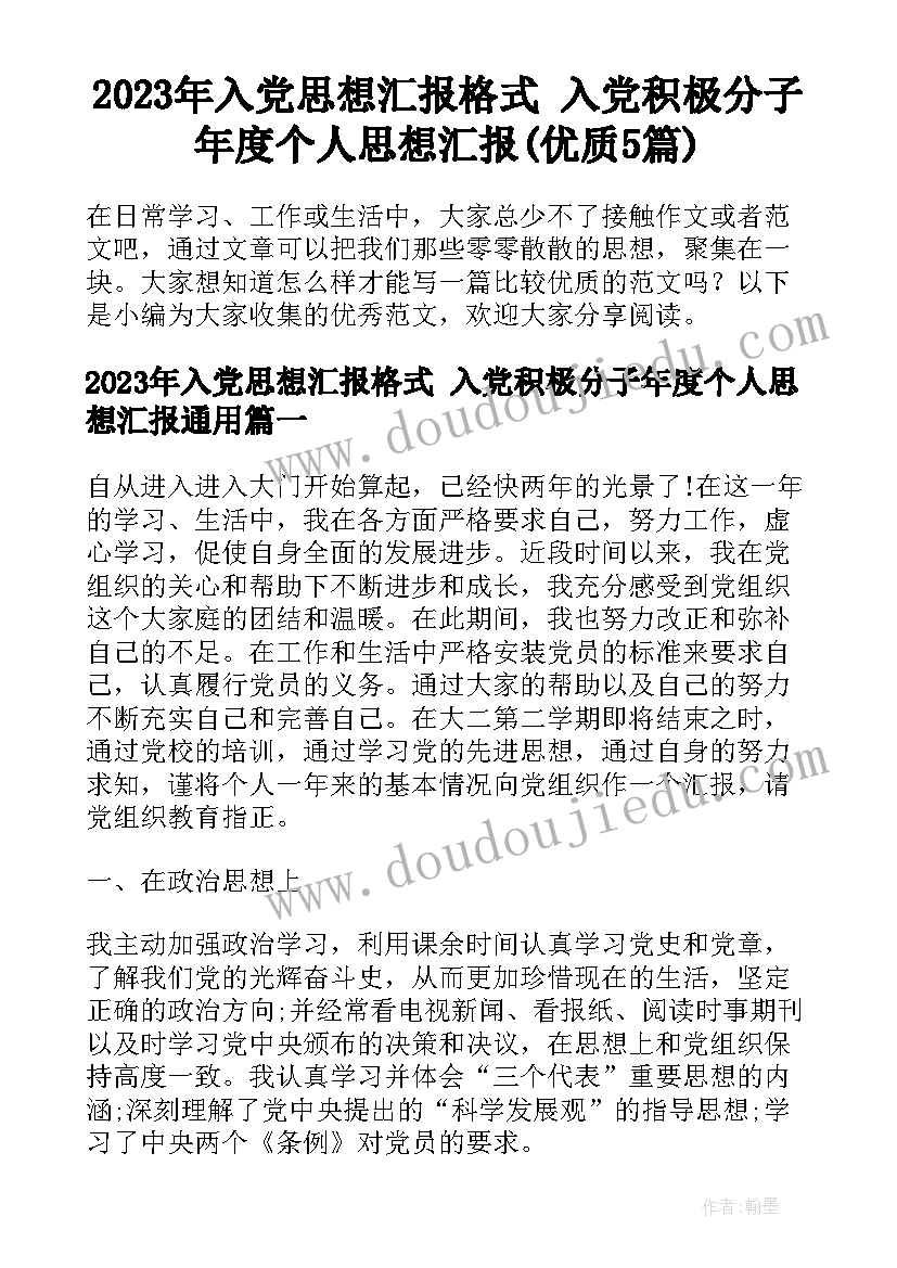 2023年面试时韩语的自我介绍(优质5篇)