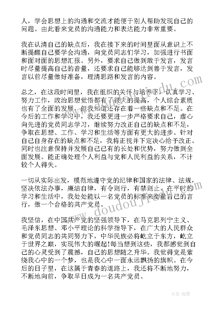 2023年面试时韩语的自我介绍(优质5篇)
