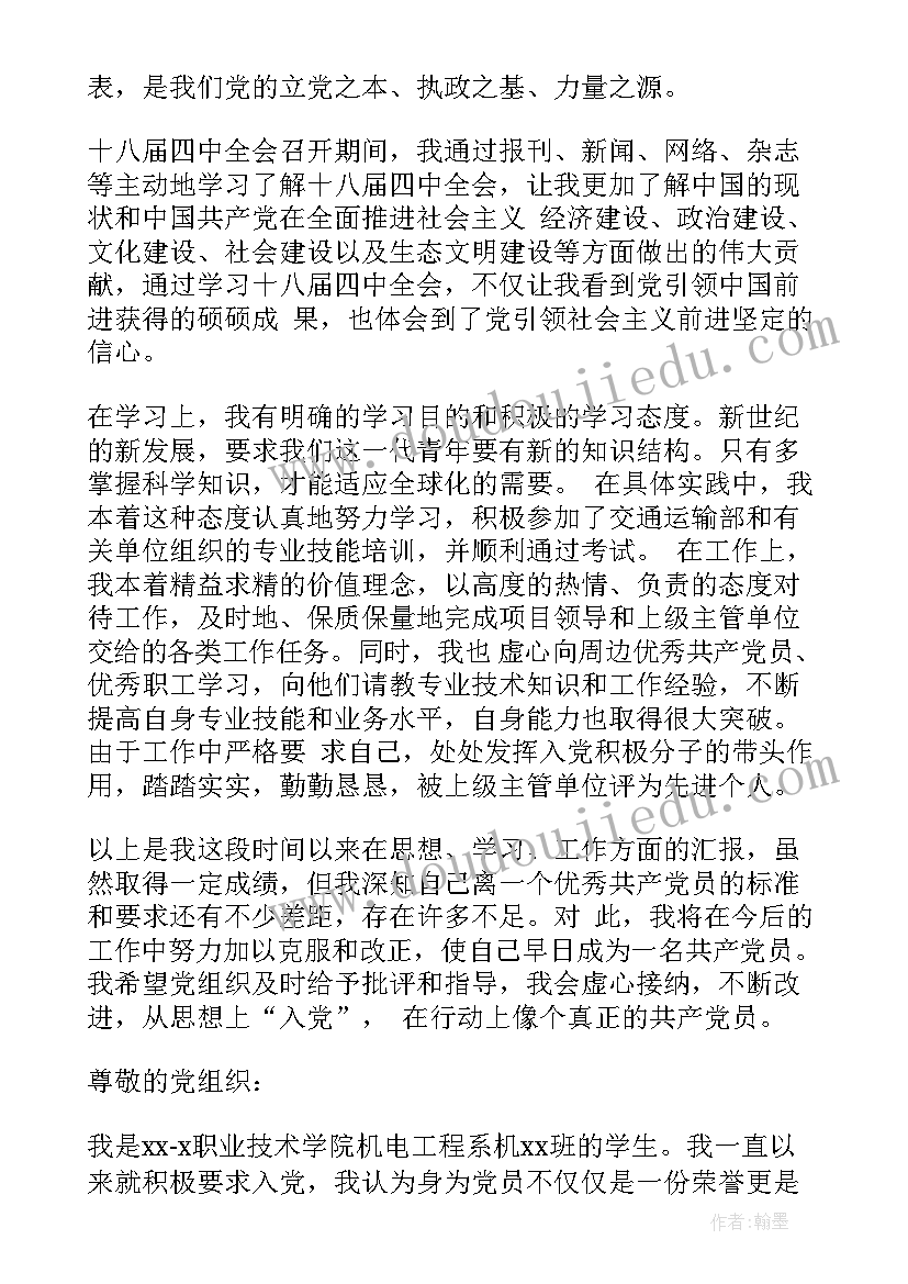 2023年面试时韩语的自我介绍(优质5篇)