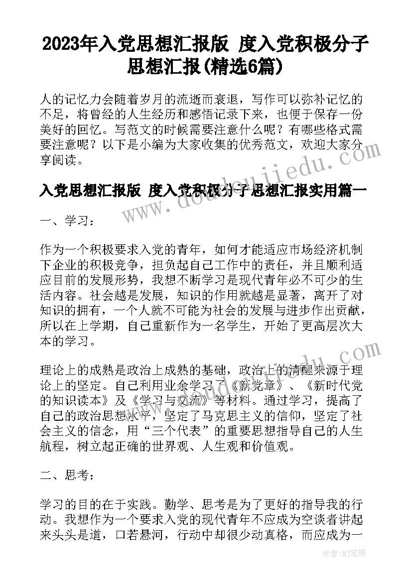 最新出租场地合同模版 场地出租合同(实用8篇)