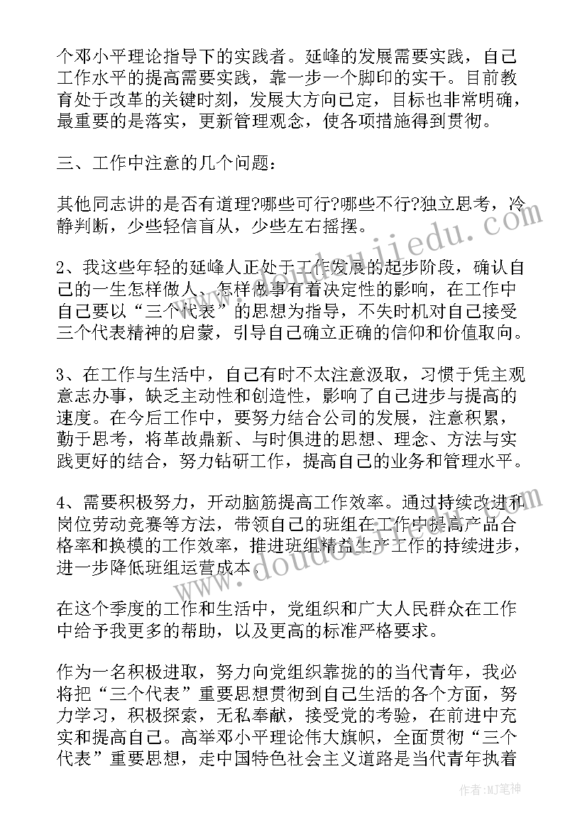 最新出租场地合同模版 场地出租合同(实用8篇)