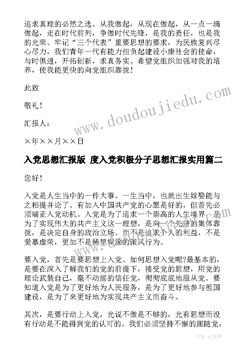 最新出租场地合同模版 场地出租合同(实用8篇)