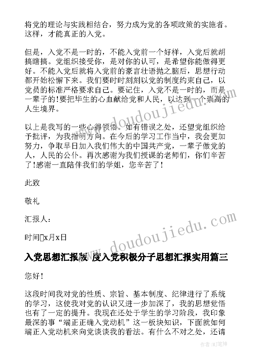 最新出租场地合同模版 场地出租合同(实用8篇)