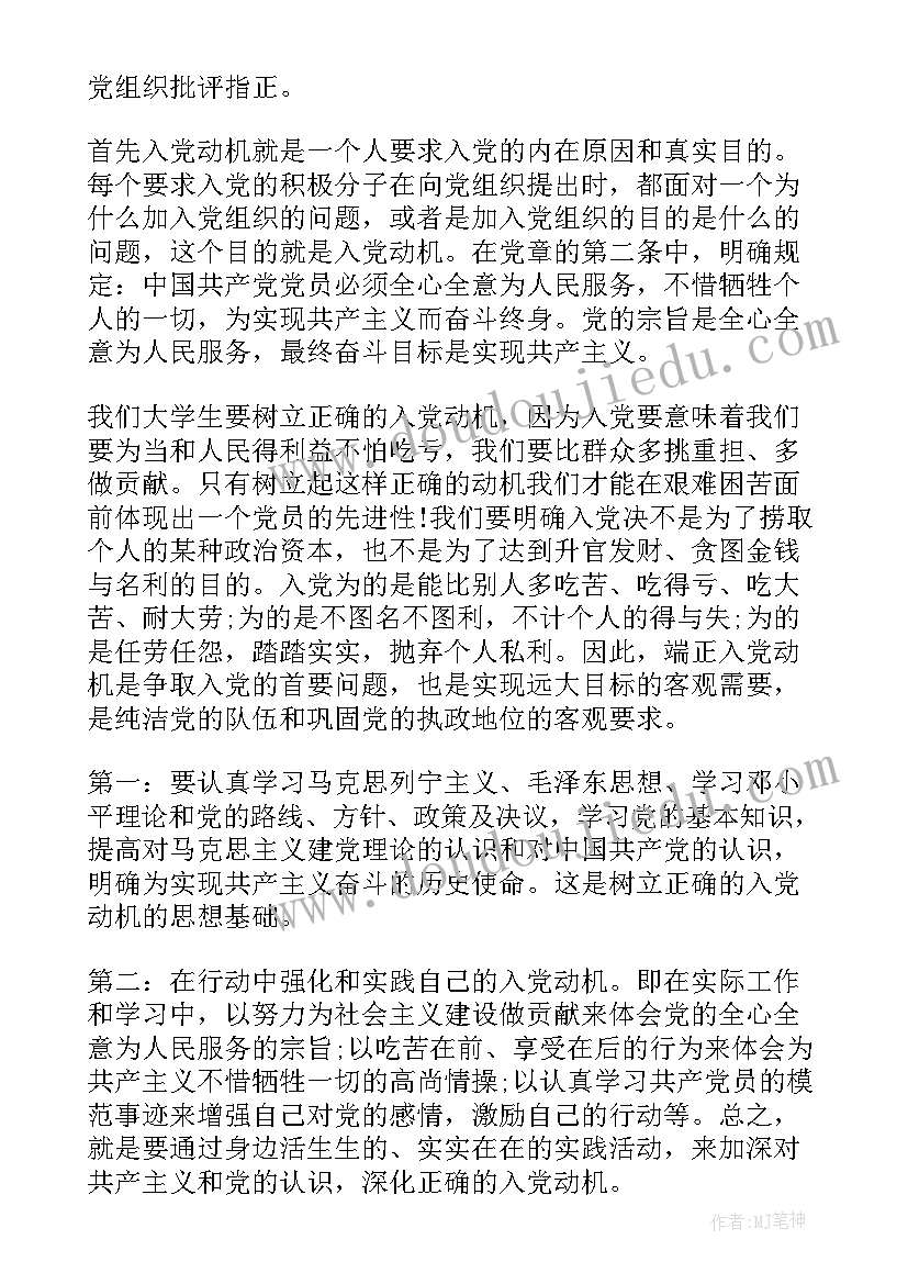 最新出租场地合同模版 场地出租合同(实用8篇)