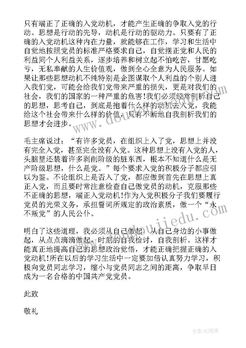 最新出租场地合同模版 场地出租合同(实用8篇)