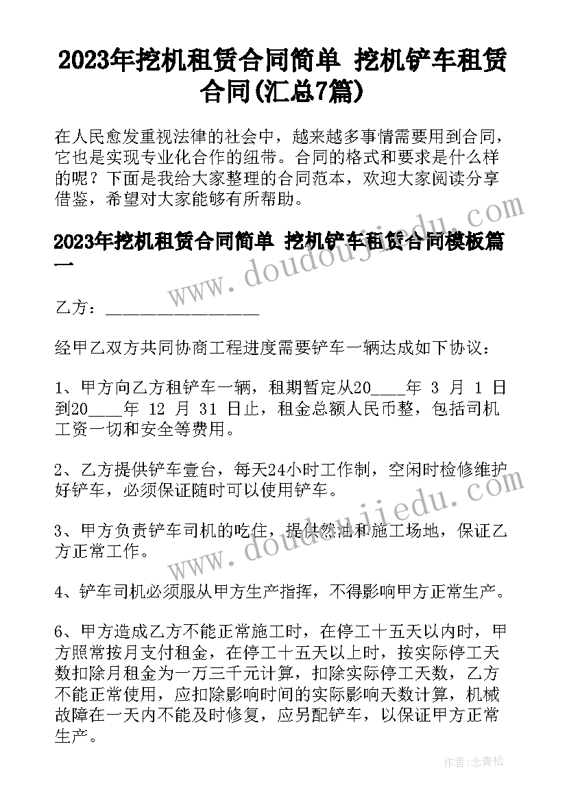 2023年小学信息技术课教学反思 信息技术课教学反思(模板6篇)