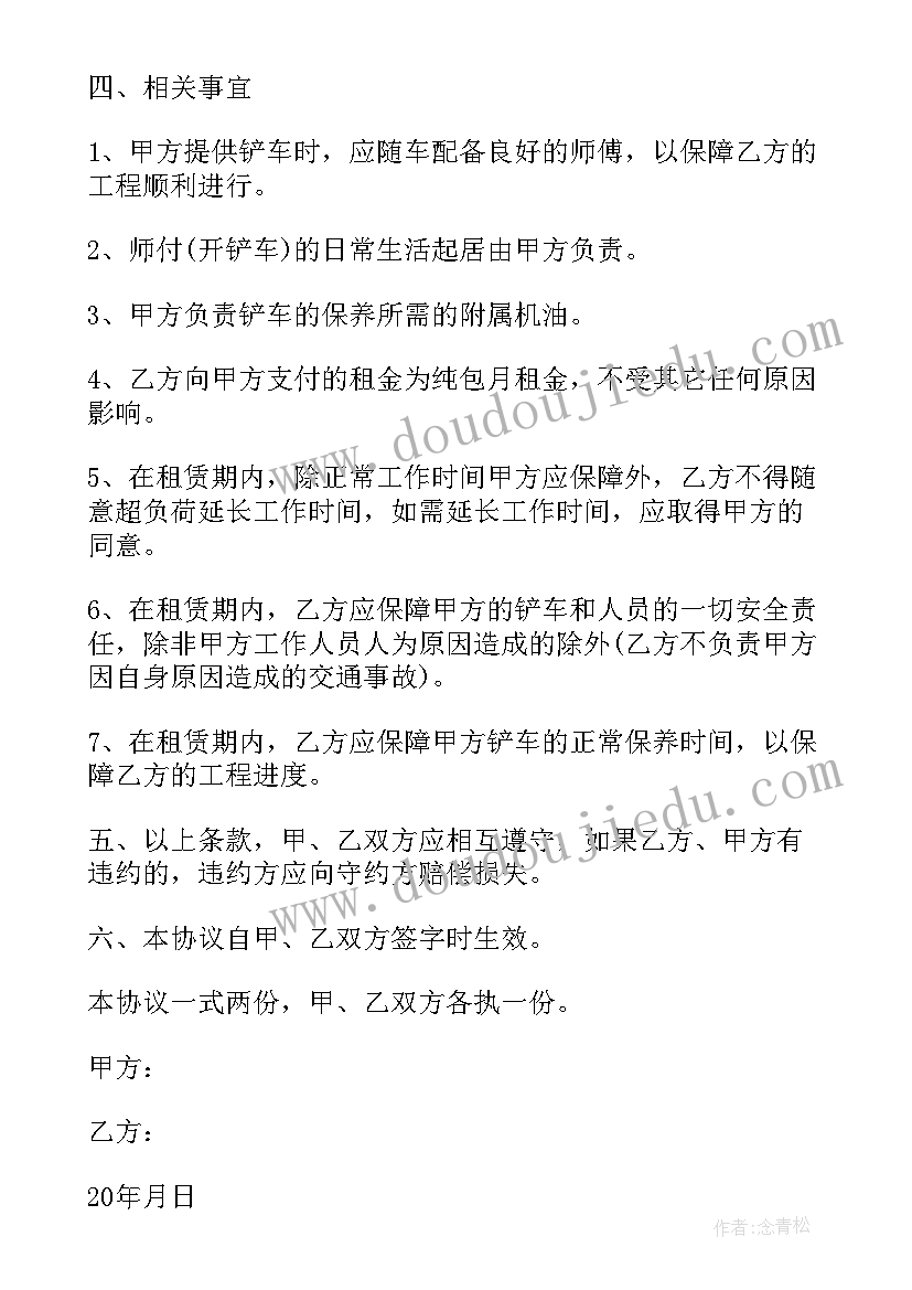 2023年小学信息技术课教学反思 信息技术课教学反思(模板6篇)