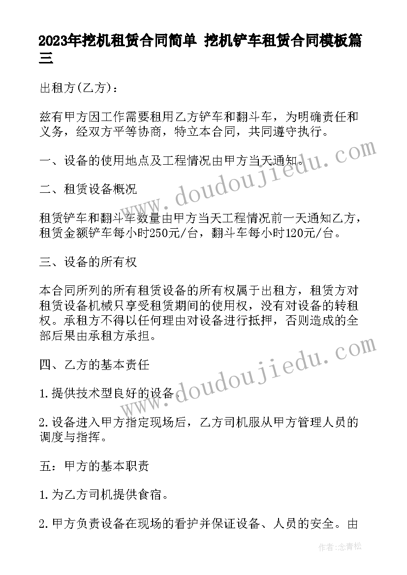 2023年小学信息技术课教学反思 信息技术课教学反思(模板6篇)