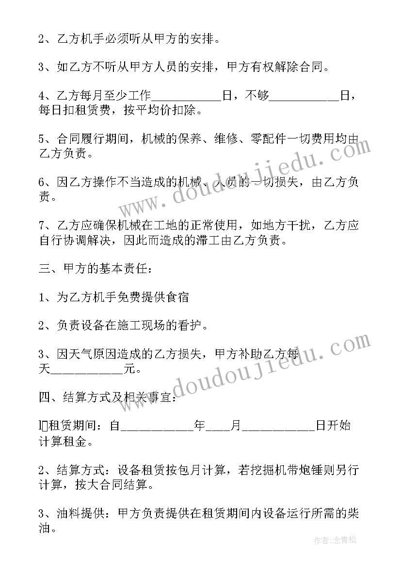 2023年小学信息技术课教学反思 信息技术课教学反思(模板6篇)