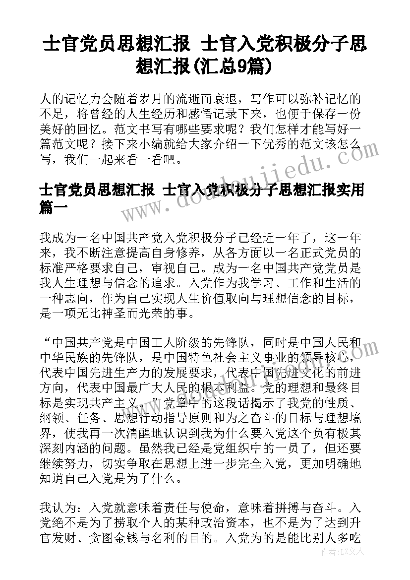 最新二年级花城版小学音乐教案全册 小学音乐二年级教学计划(大全8篇)