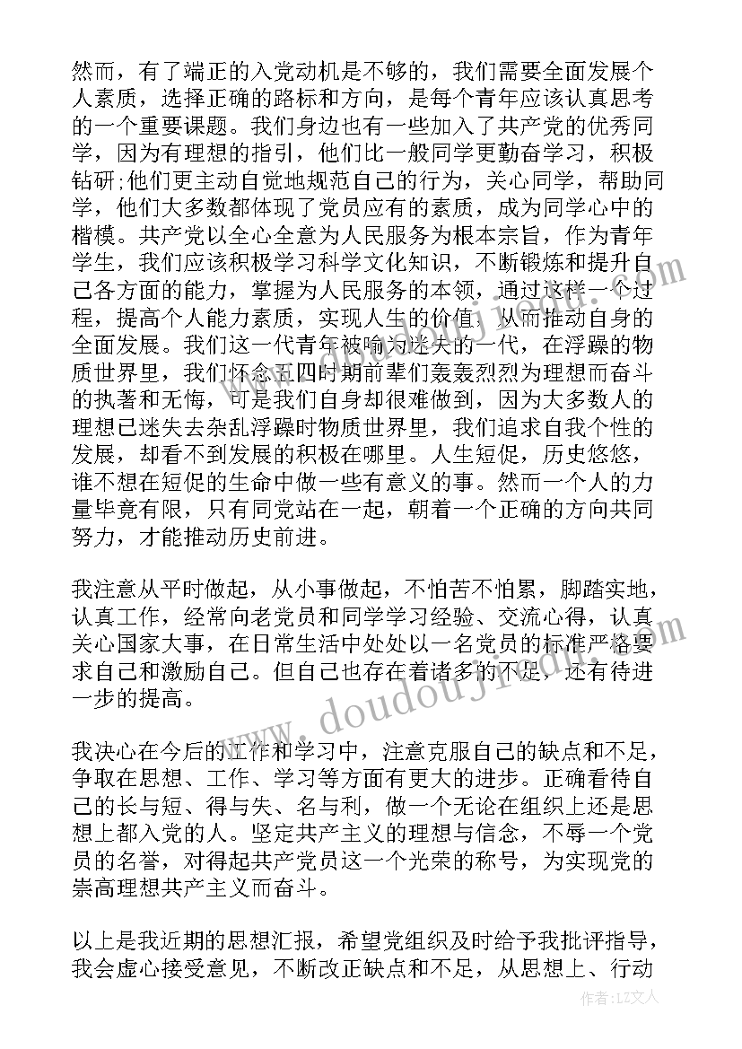 最新二年级花城版小学音乐教案全册 小学音乐二年级教学计划(大全8篇)