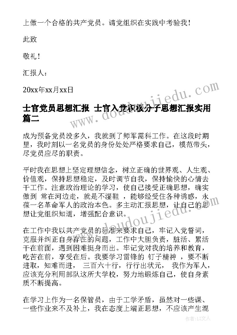 最新二年级花城版小学音乐教案全册 小学音乐二年级教学计划(大全8篇)