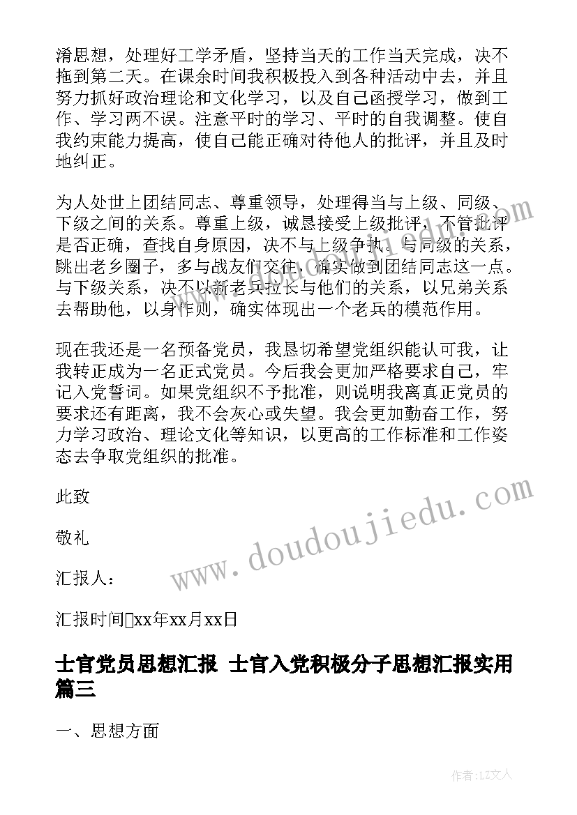 最新二年级花城版小学音乐教案全册 小学音乐二年级教学计划(大全8篇)