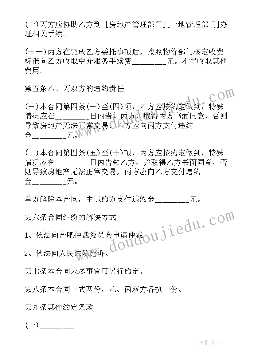 高考备考会校长讲话稿 高三备考激励发言稿(精选5篇)