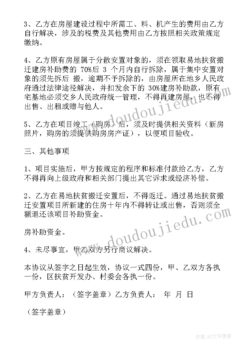 新少先队员发言稿 少先队入队仪式新队员发言稿(通用5篇)