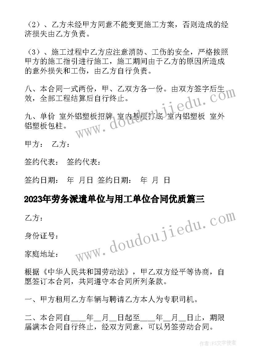 新少先队员发言稿 少先队入队仪式新队员发言稿(通用5篇)