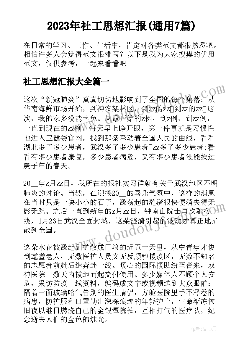 产业园承包合同(模板5篇)