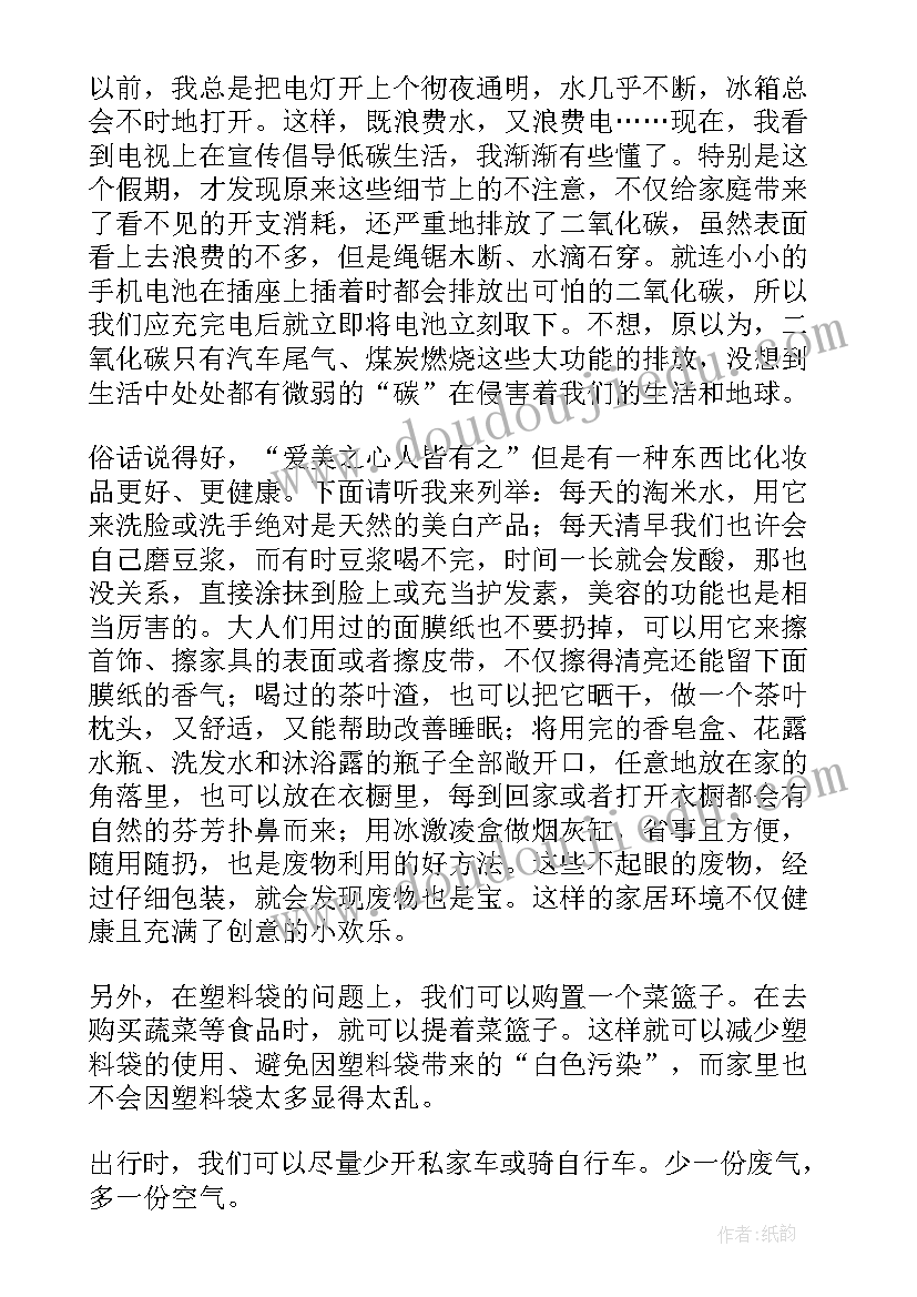 2023年寒假社会实践思想汇报字(优质9篇)