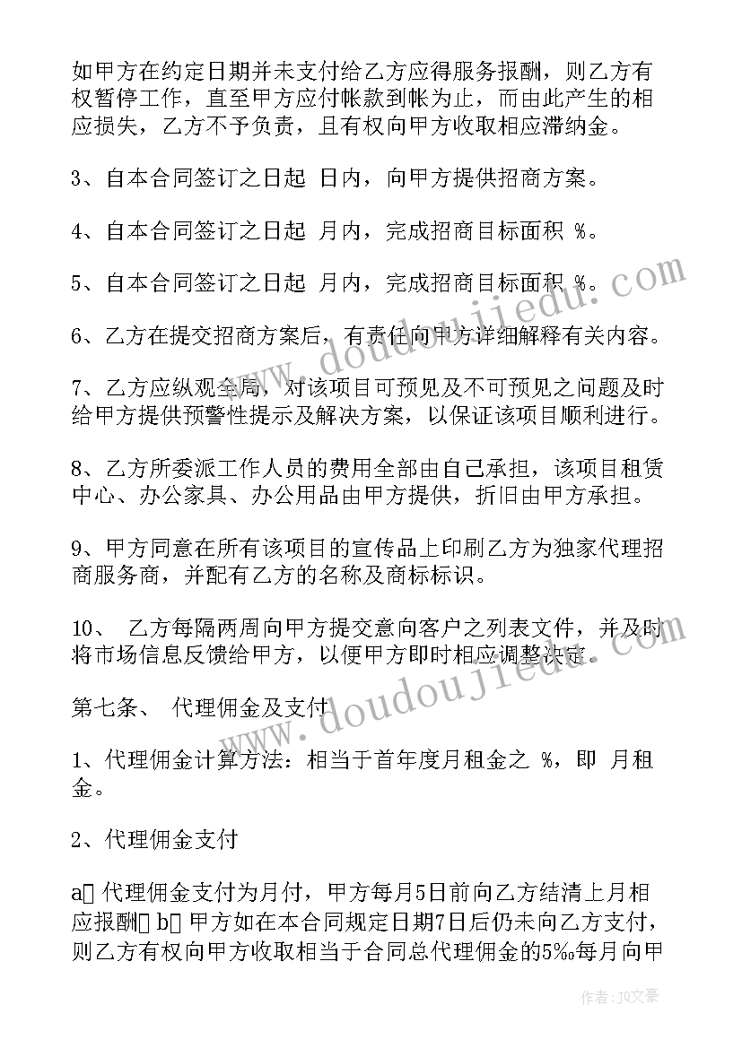 最新画家画展发言稿(大全5篇)