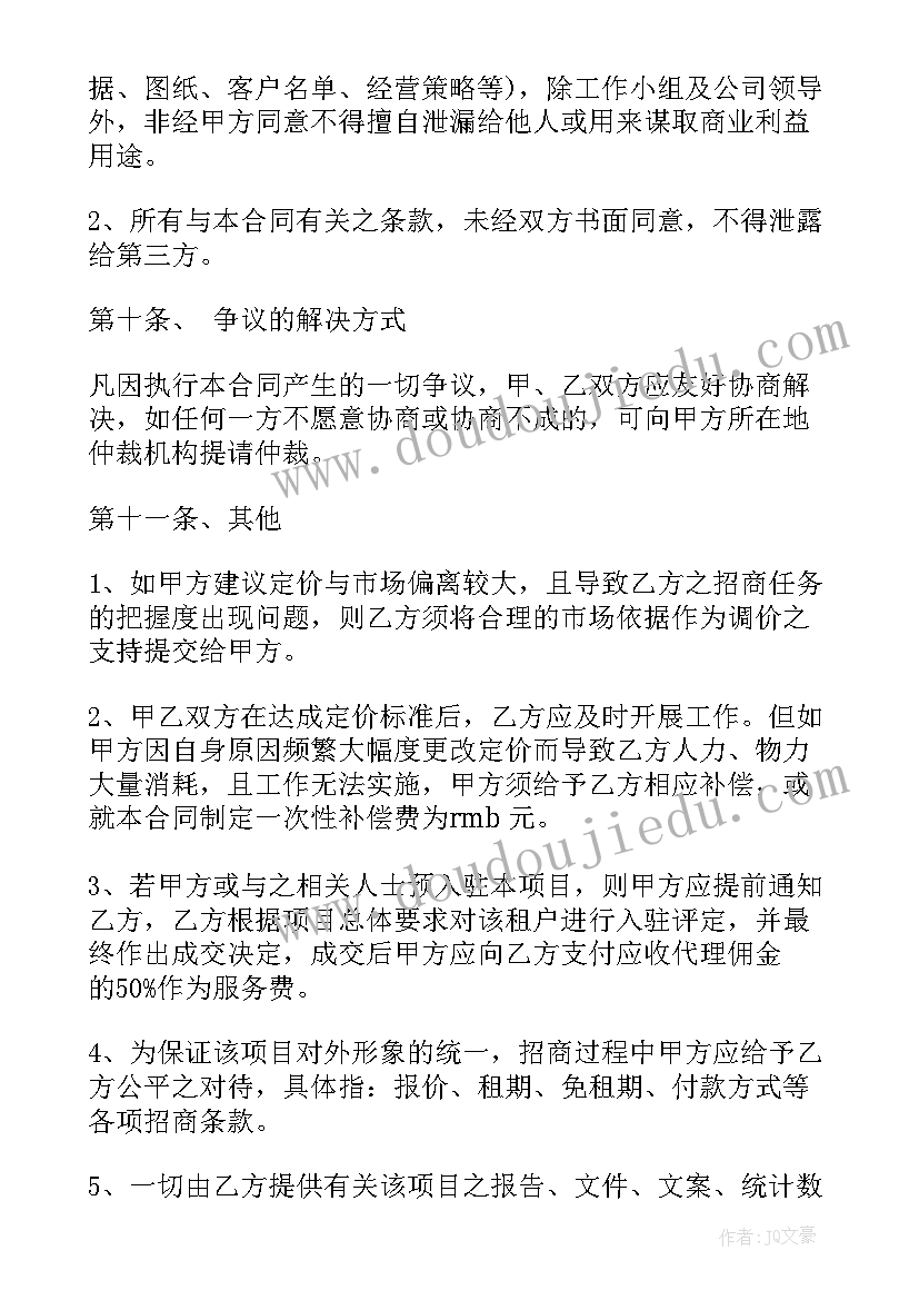 最新画家画展发言稿(大全5篇)