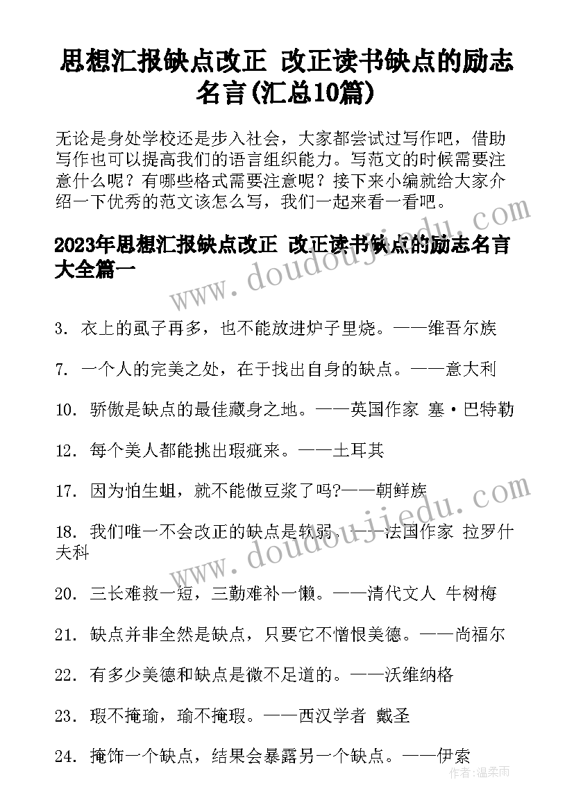 解除合同的法律后果(优质10篇)