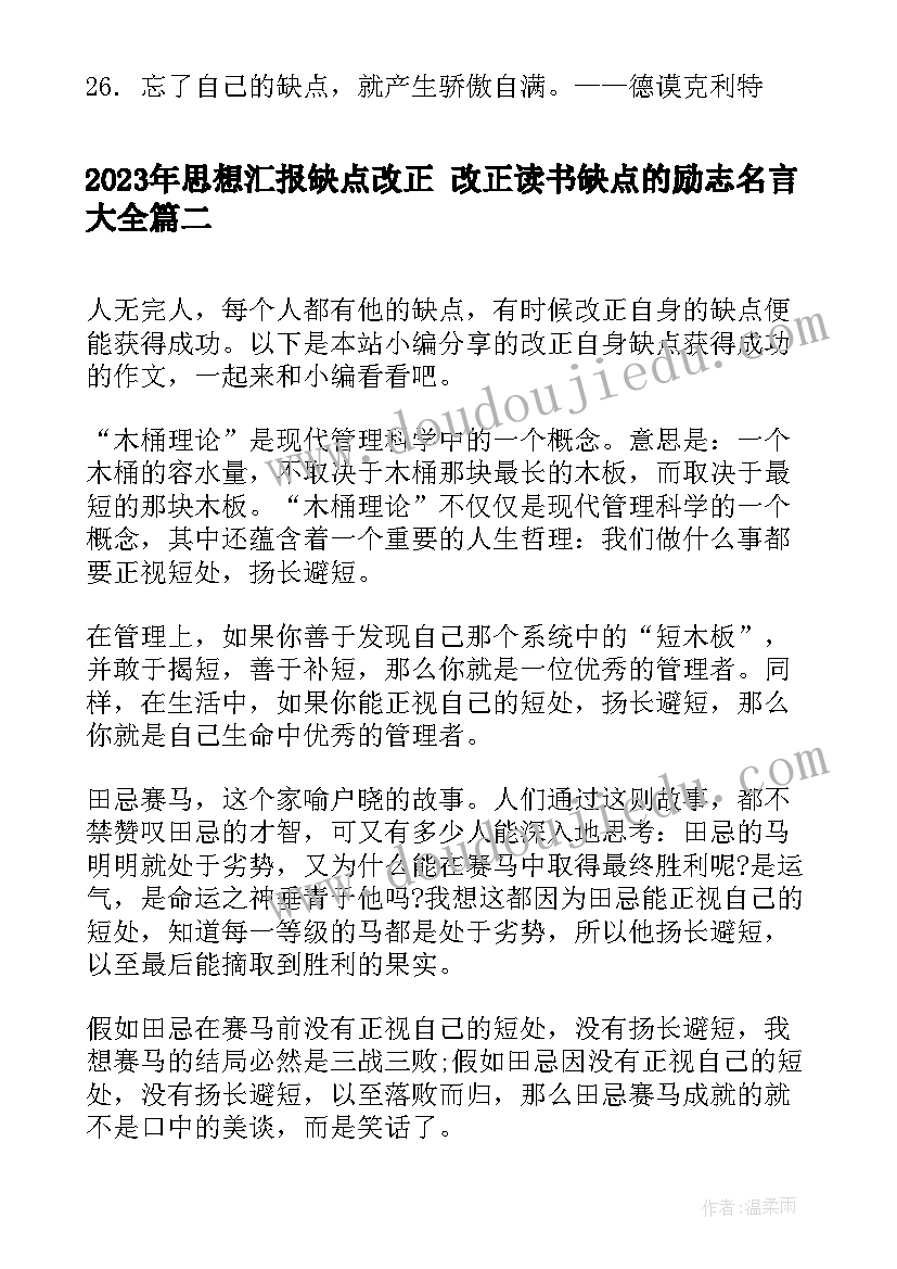 解除合同的法律后果(优质10篇)