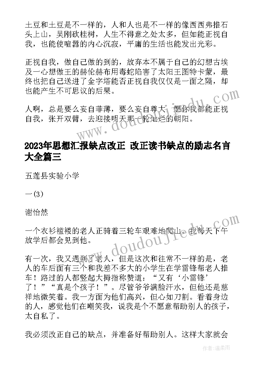 解除合同的法律后果(优质10篇)