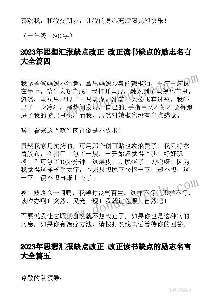 解除合同的法律后果(优质10篇)