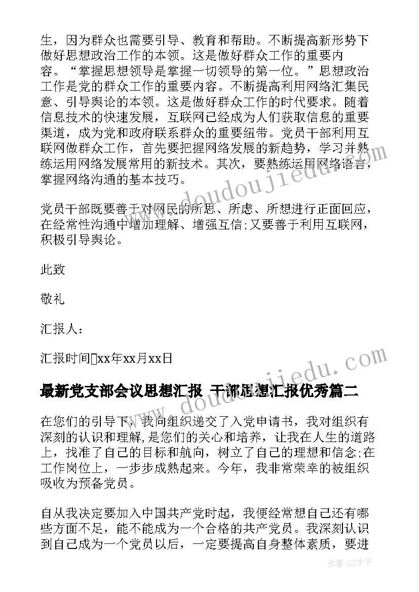 2023年大学社团管理方案 大学宿舍管理工作计划(优质5篇)