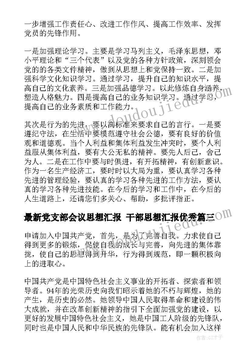 2023年大学社团管理方案 大学宿舍管理工作计划(优质5篇)