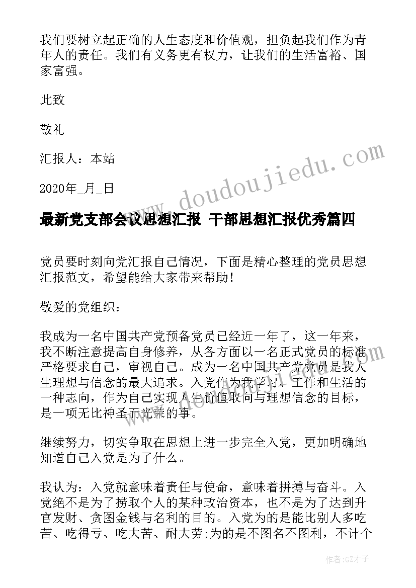 2023年大学社团管理方案 大学宿舍管理工作计划(优质5篇)