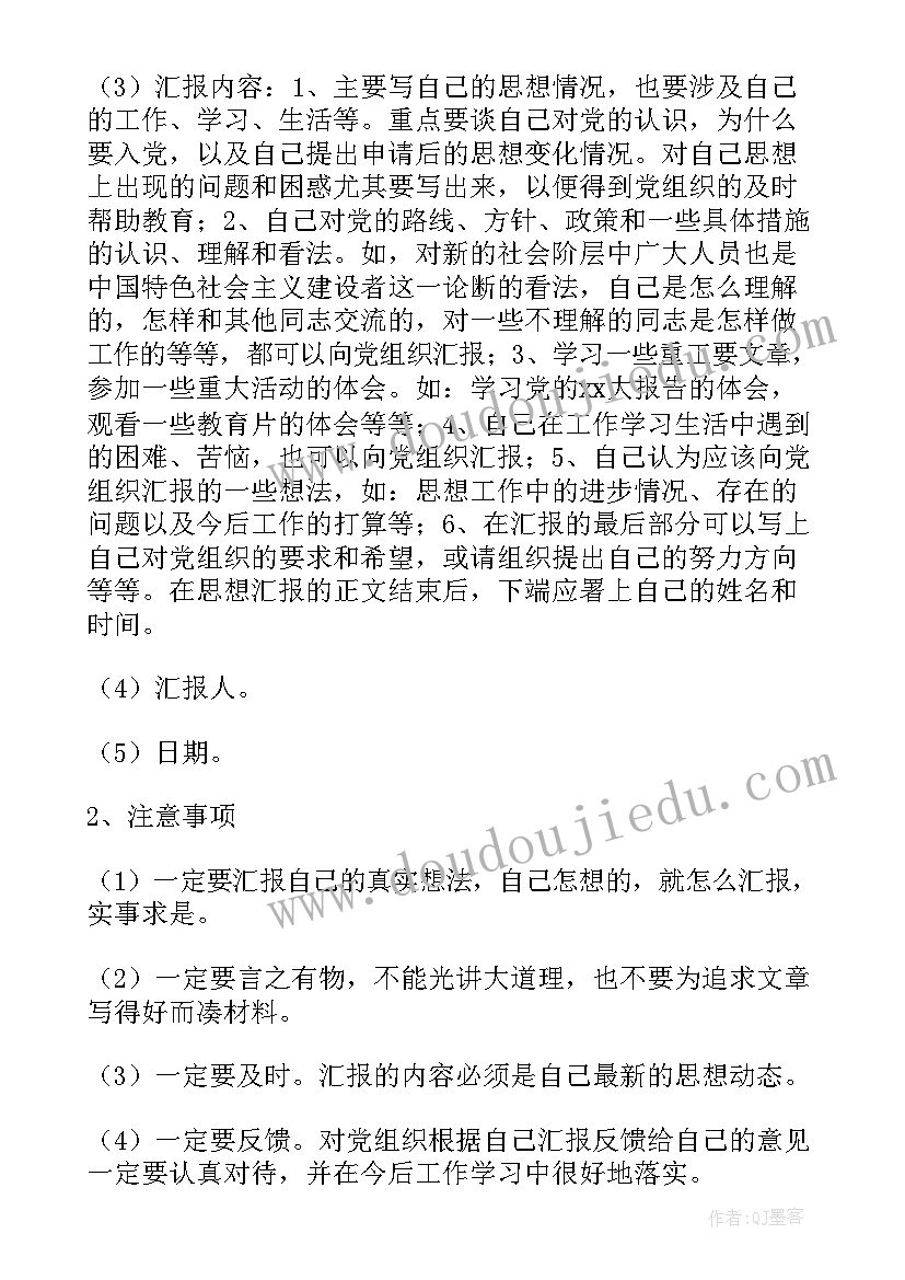 最新计划工作的核心(大全5篇)