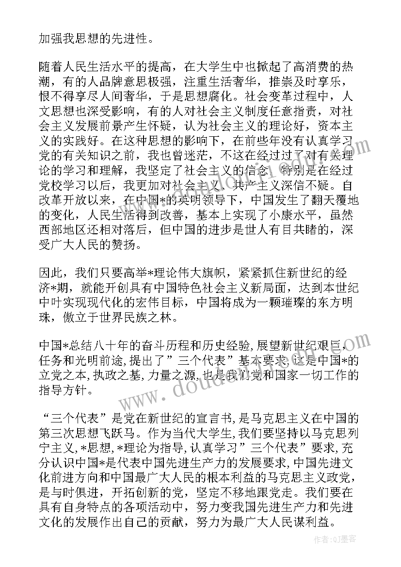 最新计划工作的核心(大全5篇)