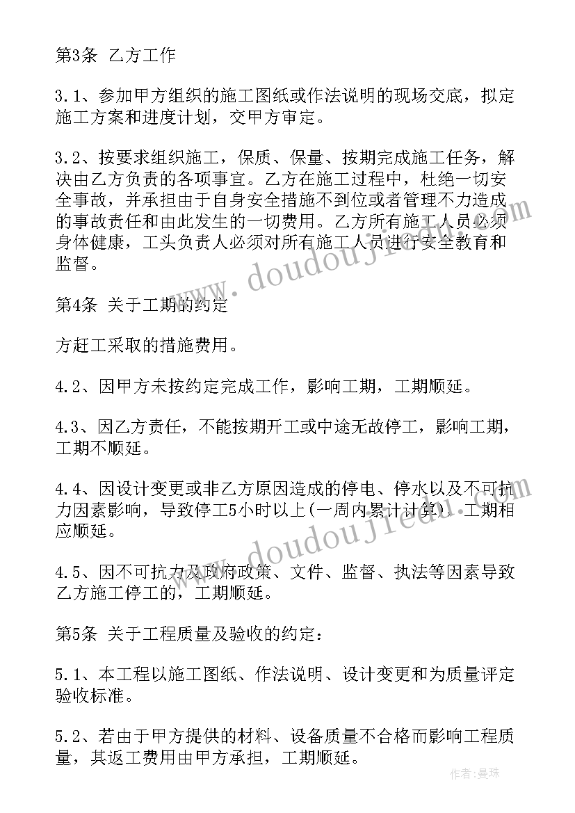 最新租房付定金要签合同吗(模板10篇)